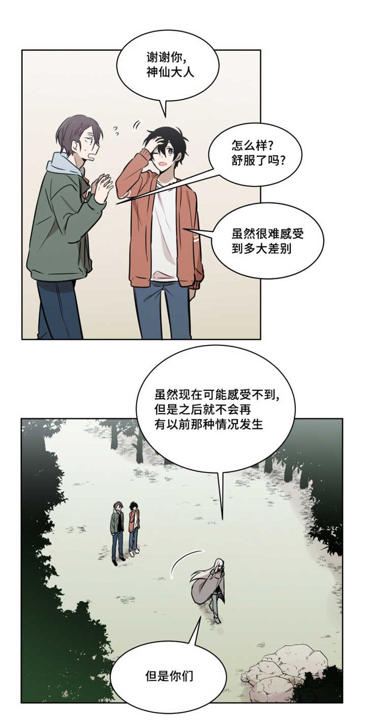 第52章：大结局