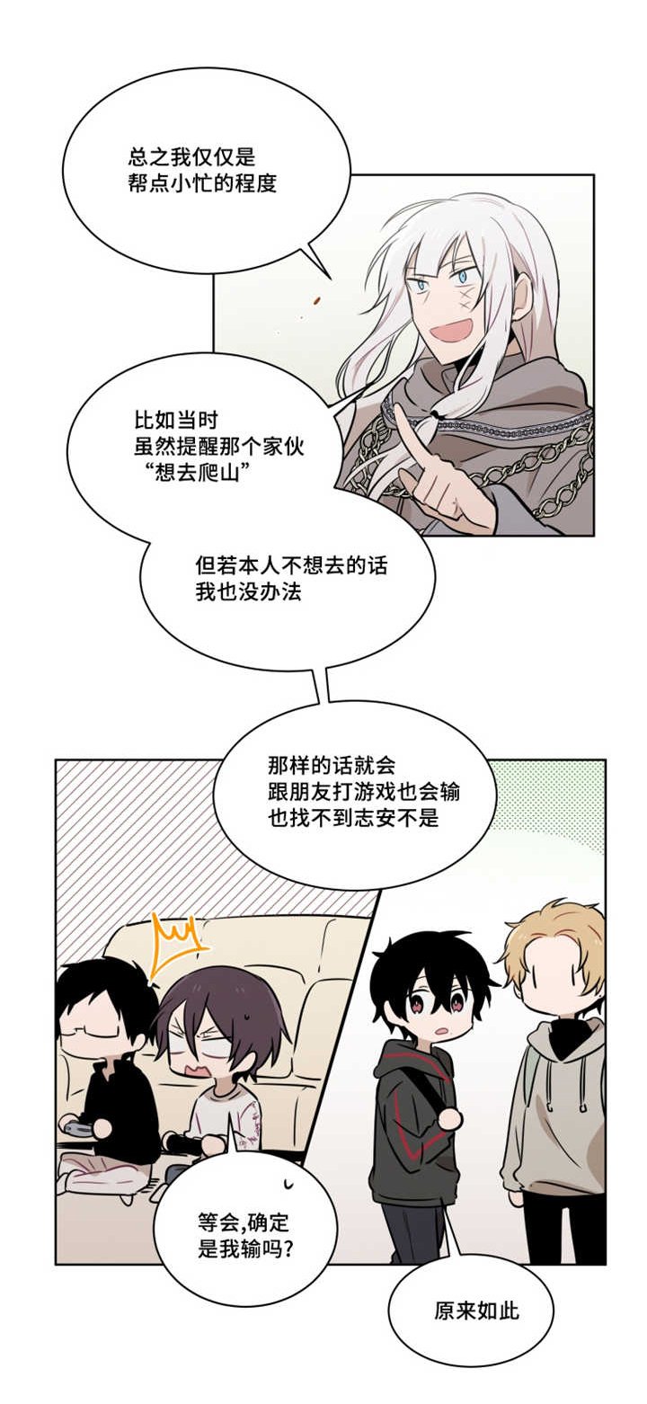 第52章：大结局