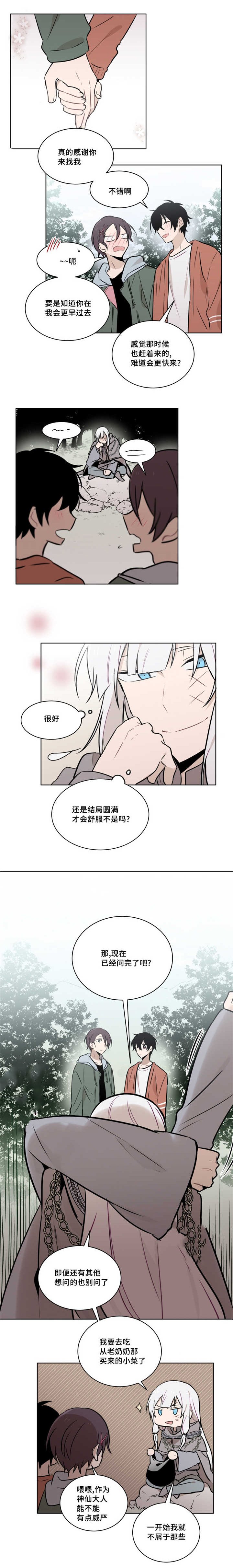 第52章：大结局