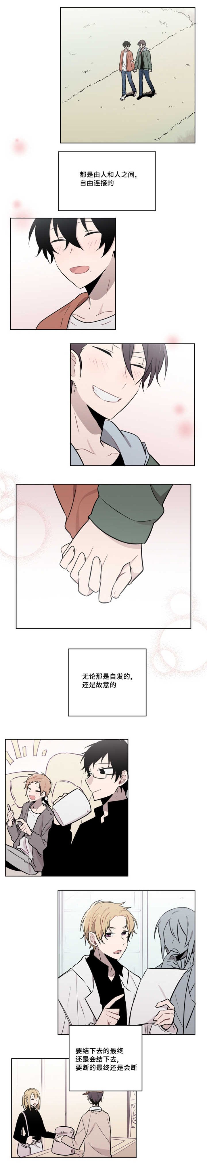 第52章：大结局