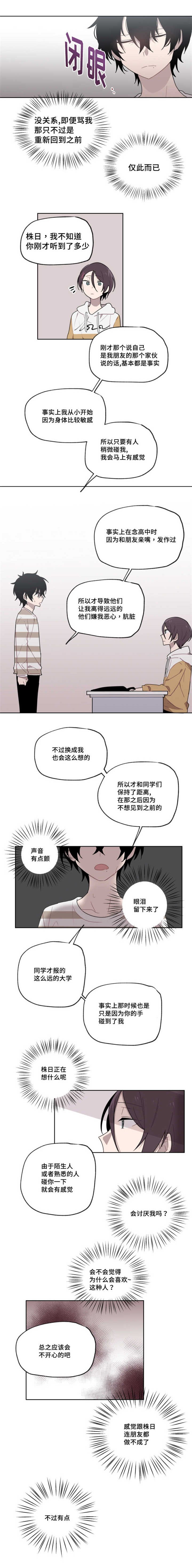 第6章：比我了解