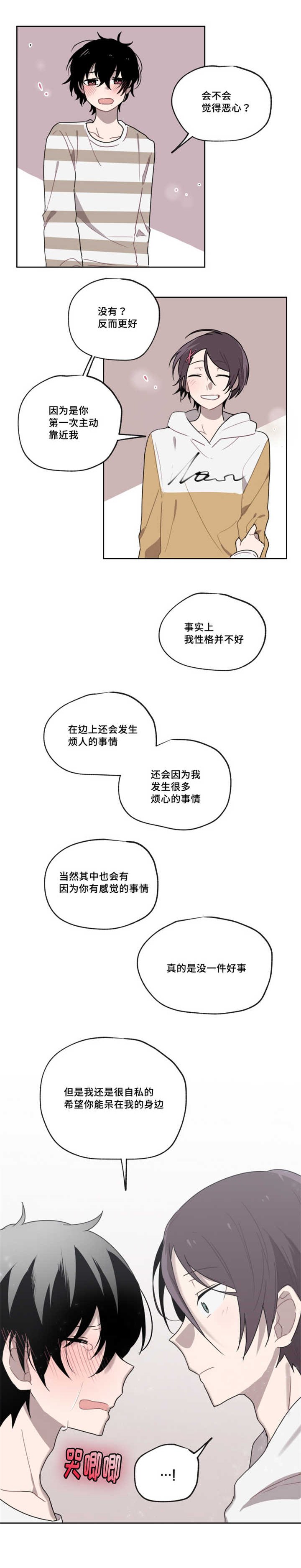 第6章：比我了解