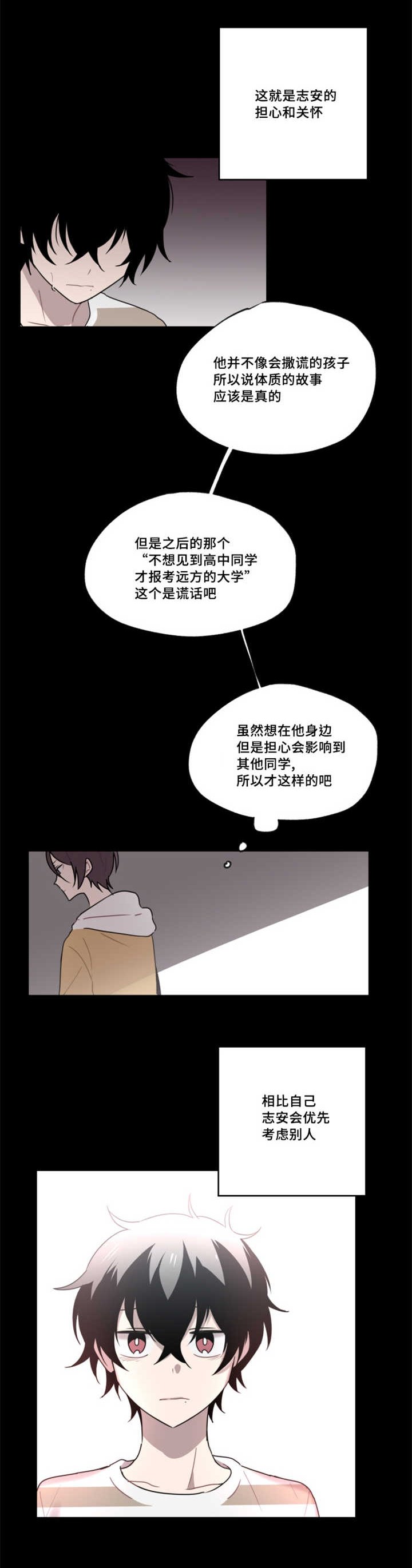 第6章：比我了解