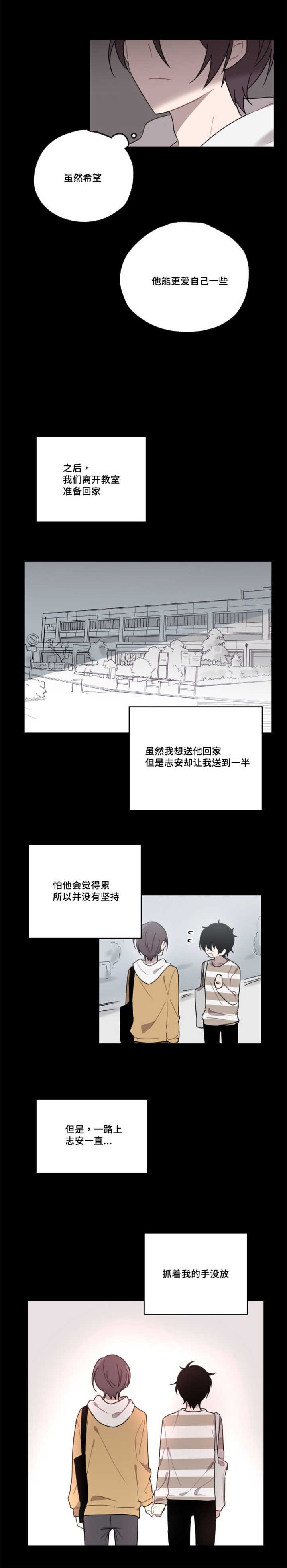 第6章：比我了解