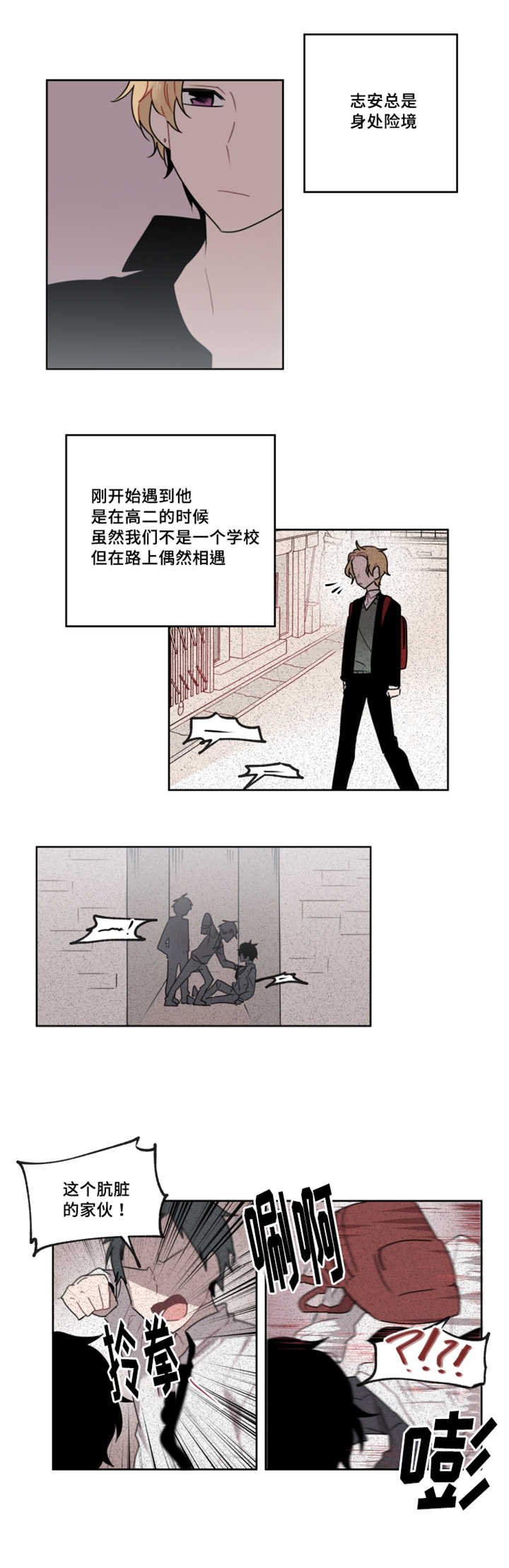 第7章：并不是啊
