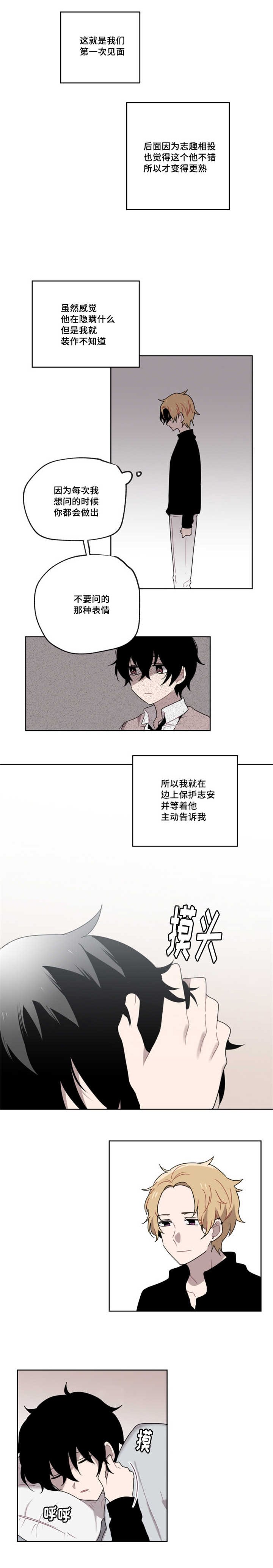 第8章：那个周期