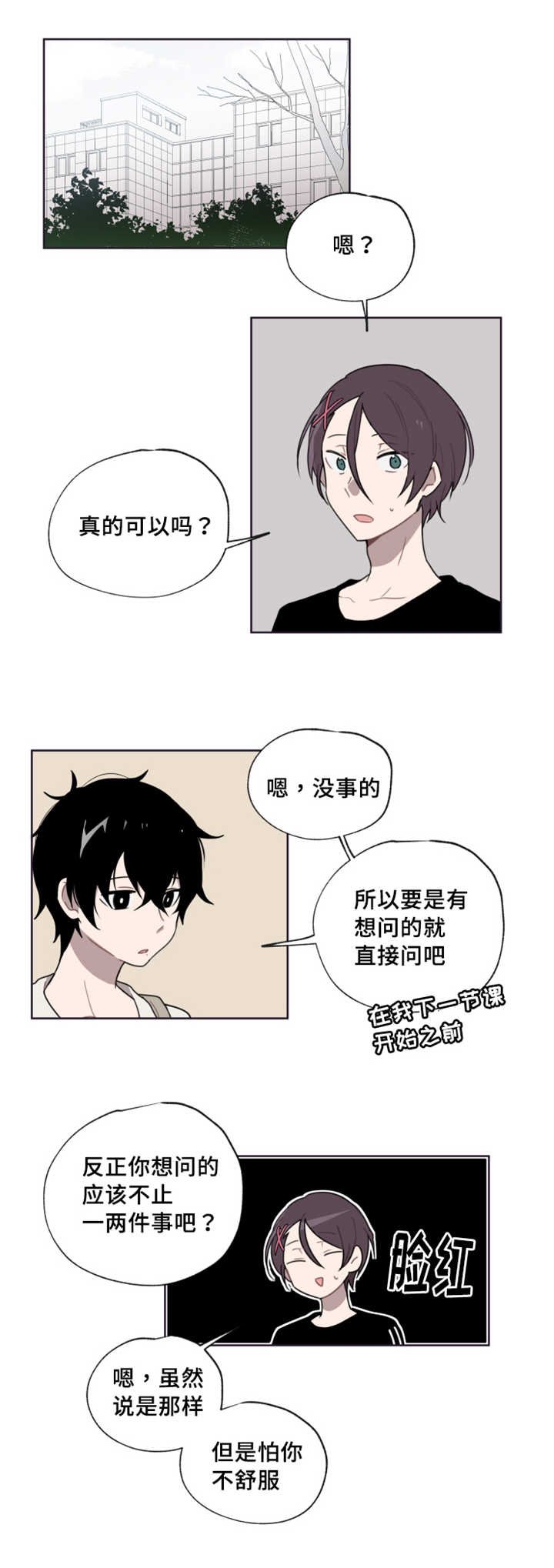 第8章：那个周期