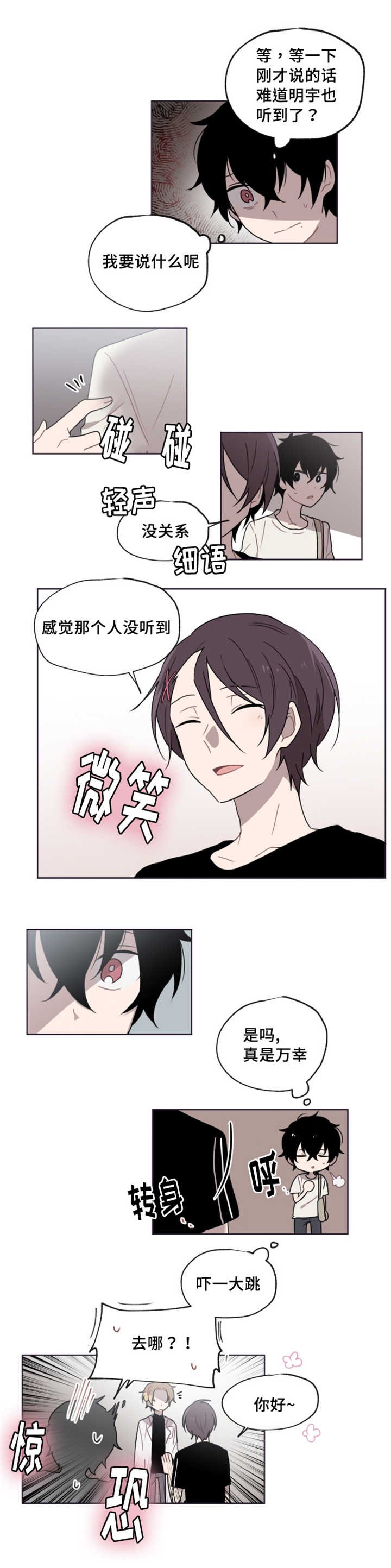 第8章：那个周期