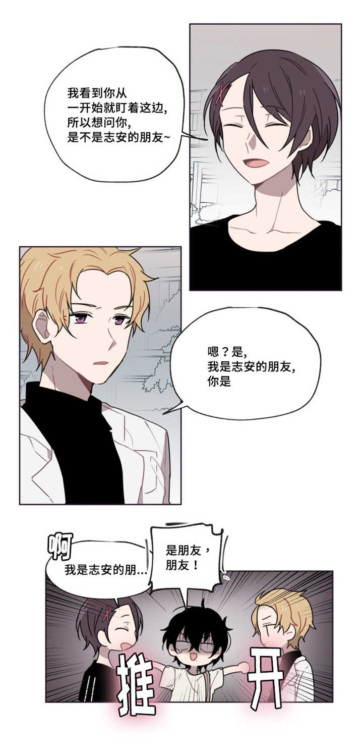 第8章：那个周期