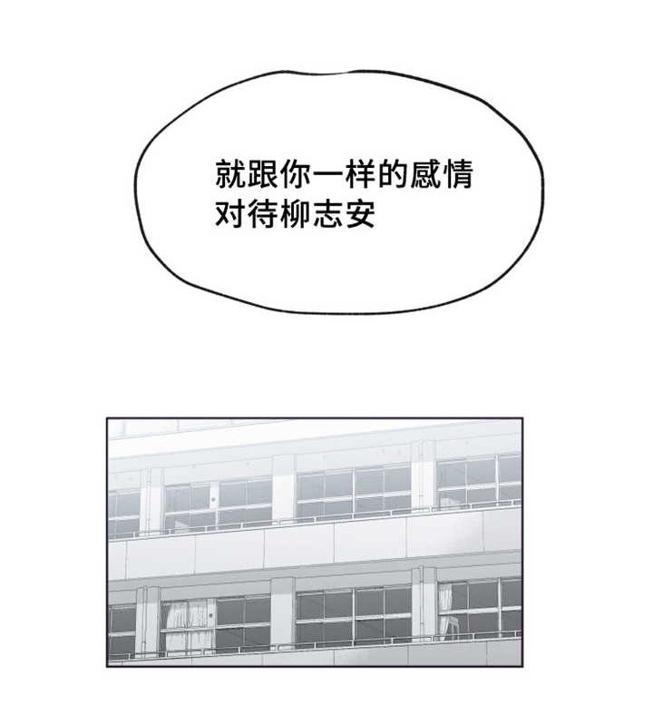 第9章：那是什么