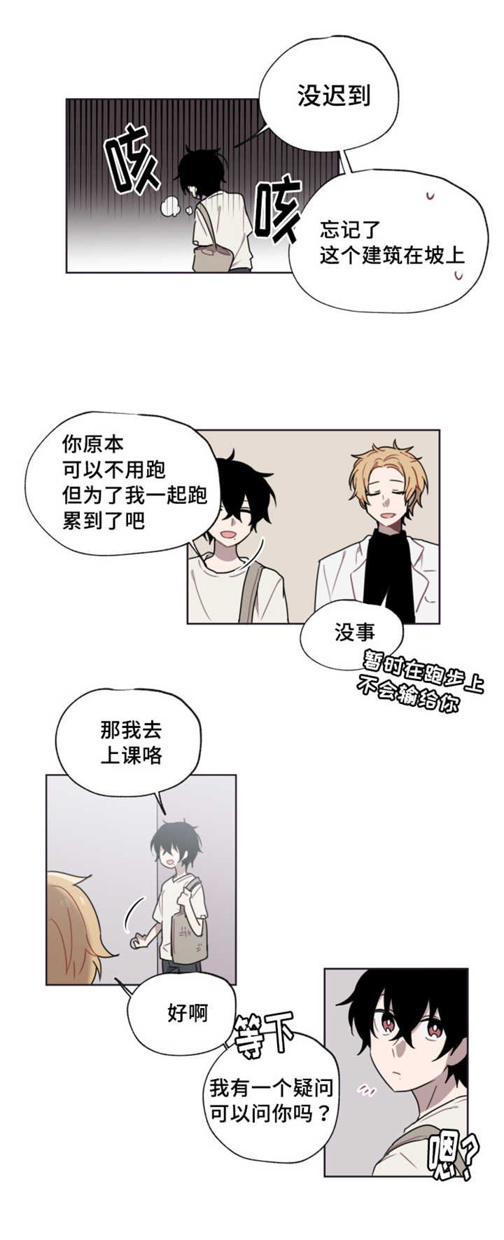 第9章：那是什么