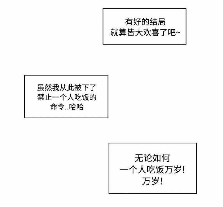 第10章：东窗事发