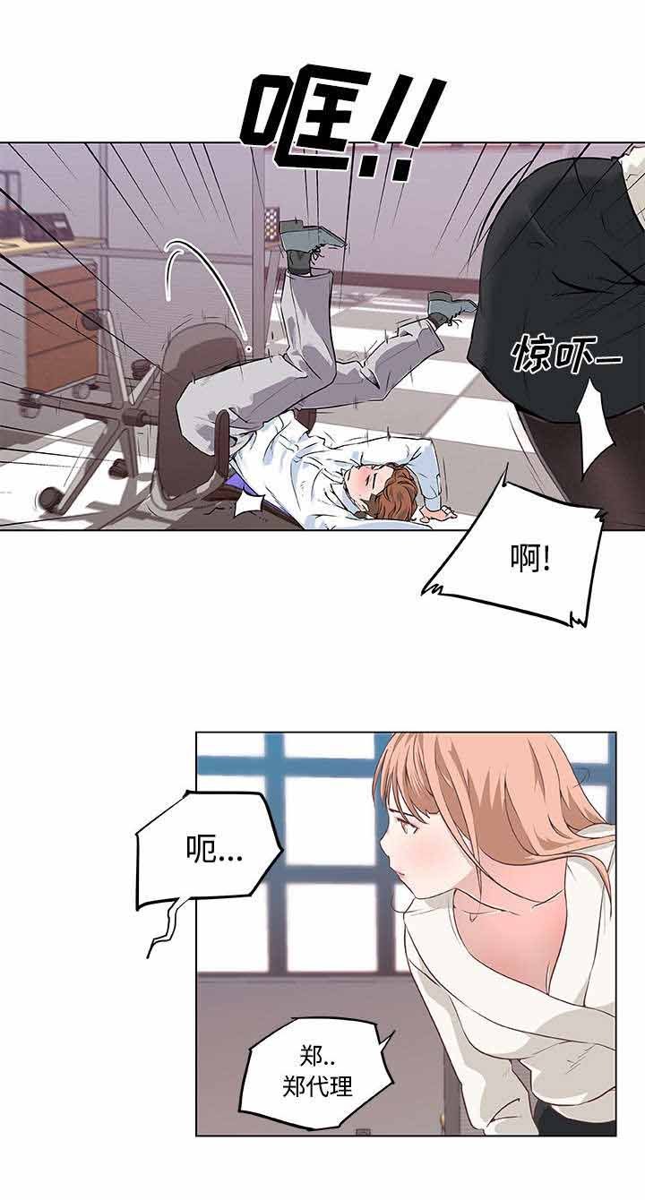 第11章：在意的人