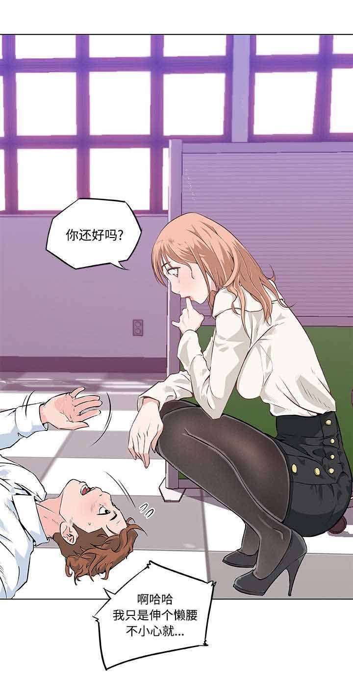 第11章：在意的人