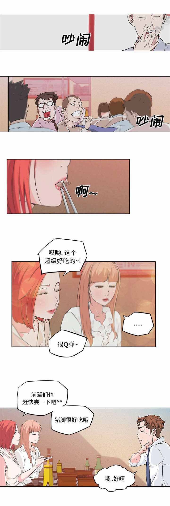 第13章：挑逗