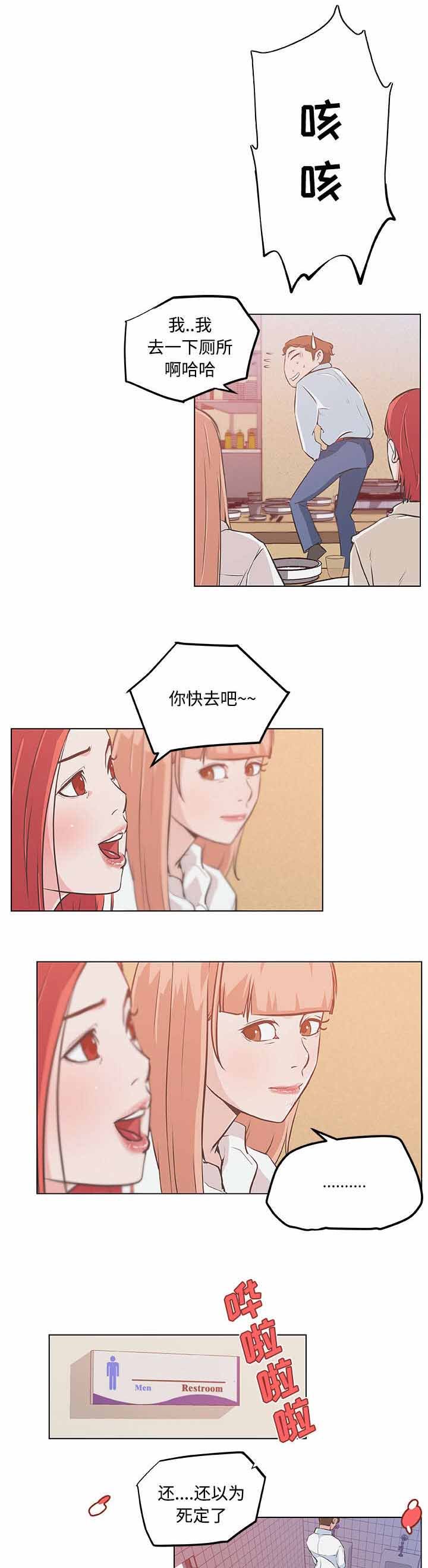 第13章：挑逗
