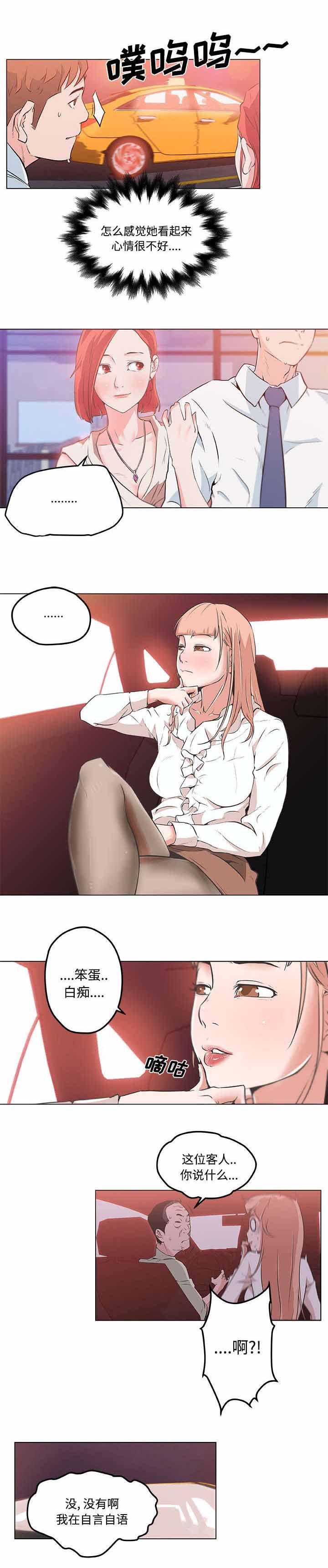 第13章：挑逗