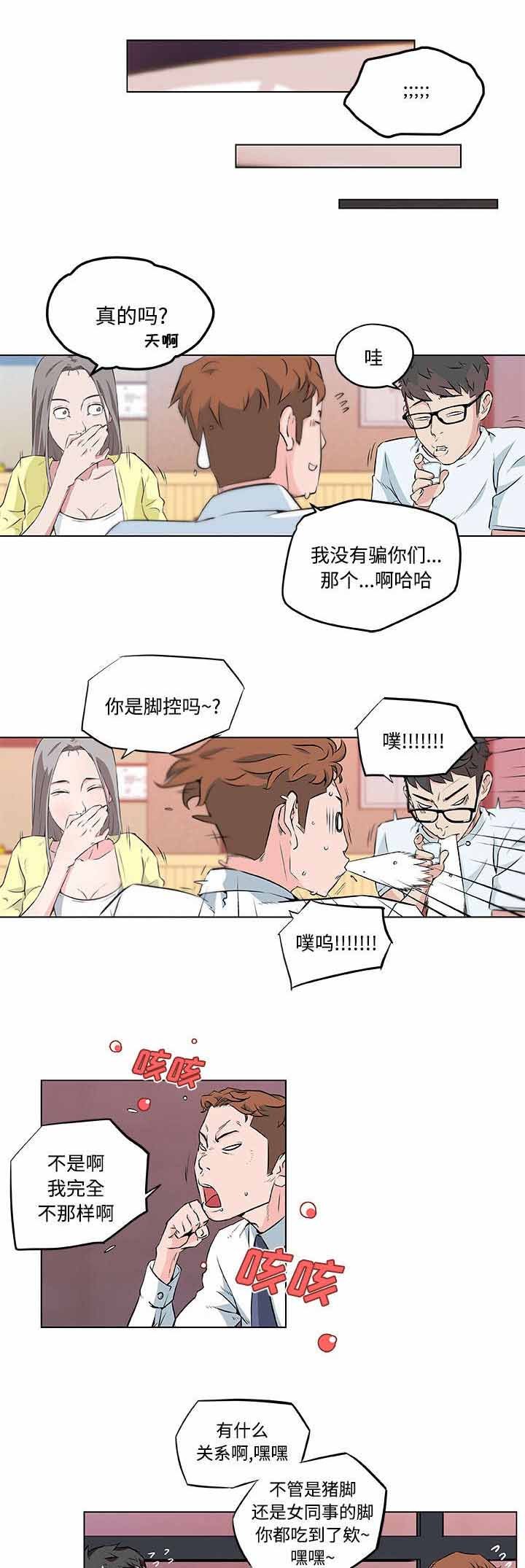第14章：确认心意