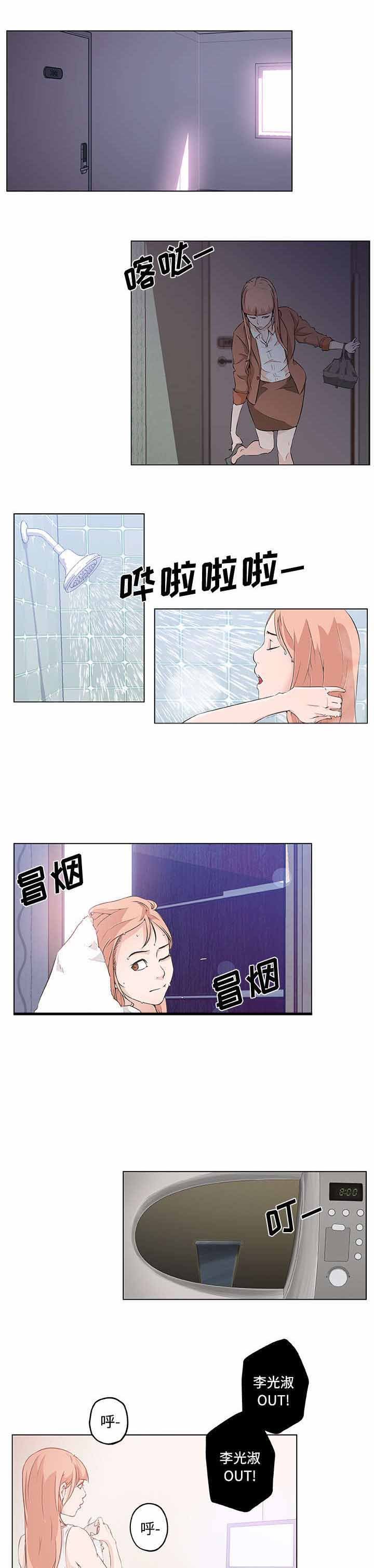 第15章：表白