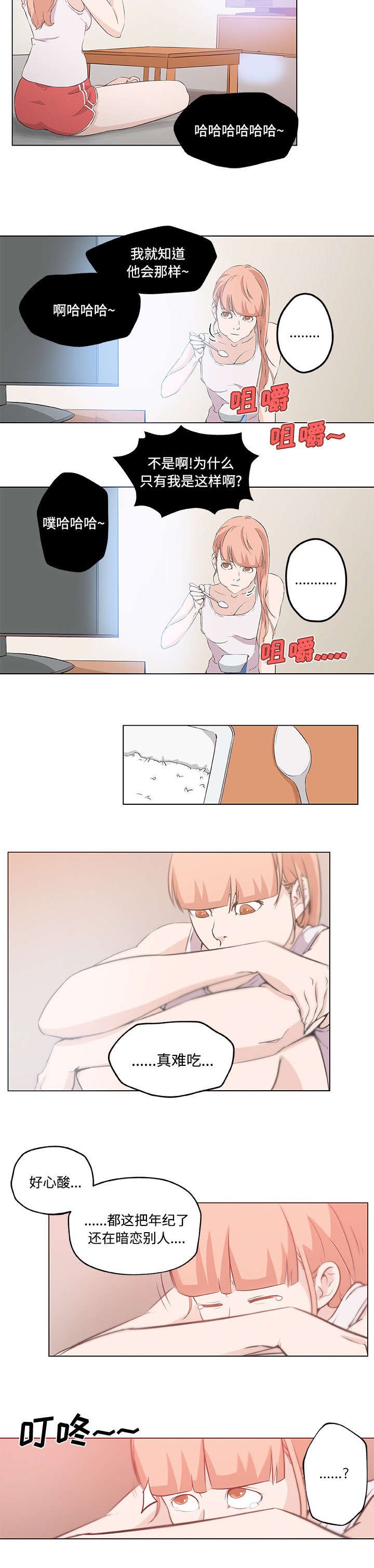 第15章：表白