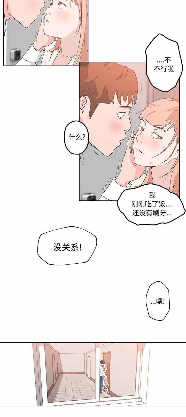 第15章：表白