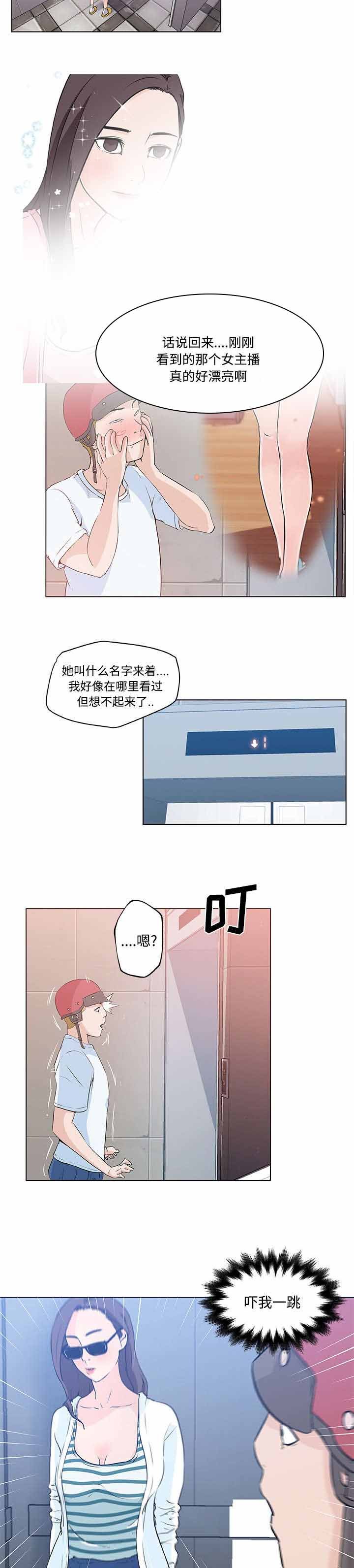 第17章：癖好