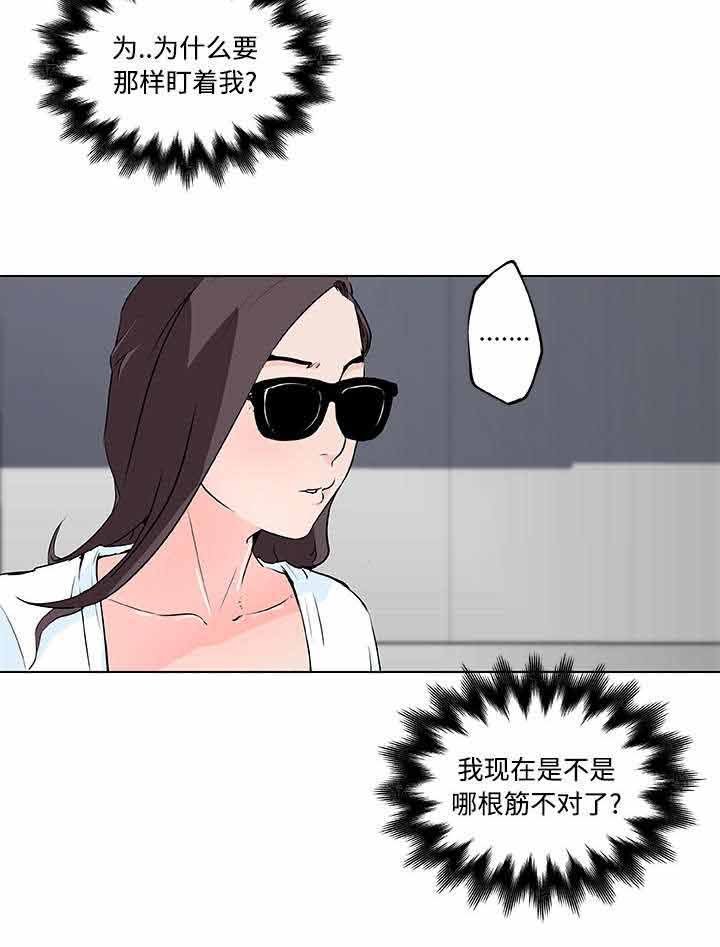 第17章：癖好