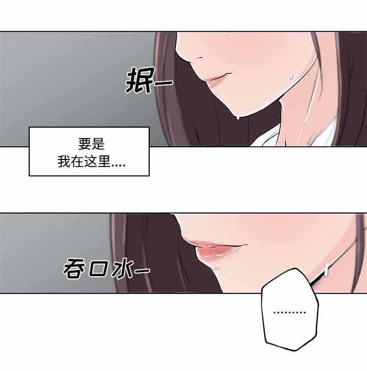 第17章：癖好