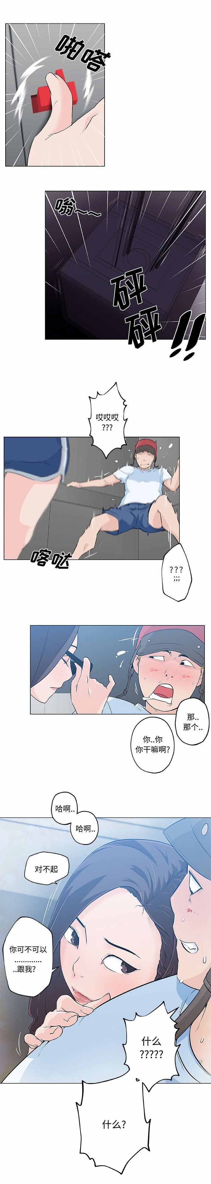 第17章：癖好