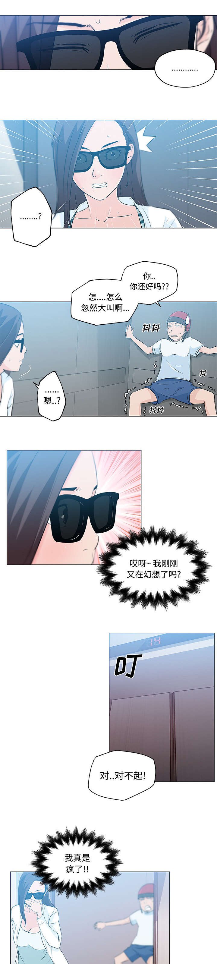 第18章：直播