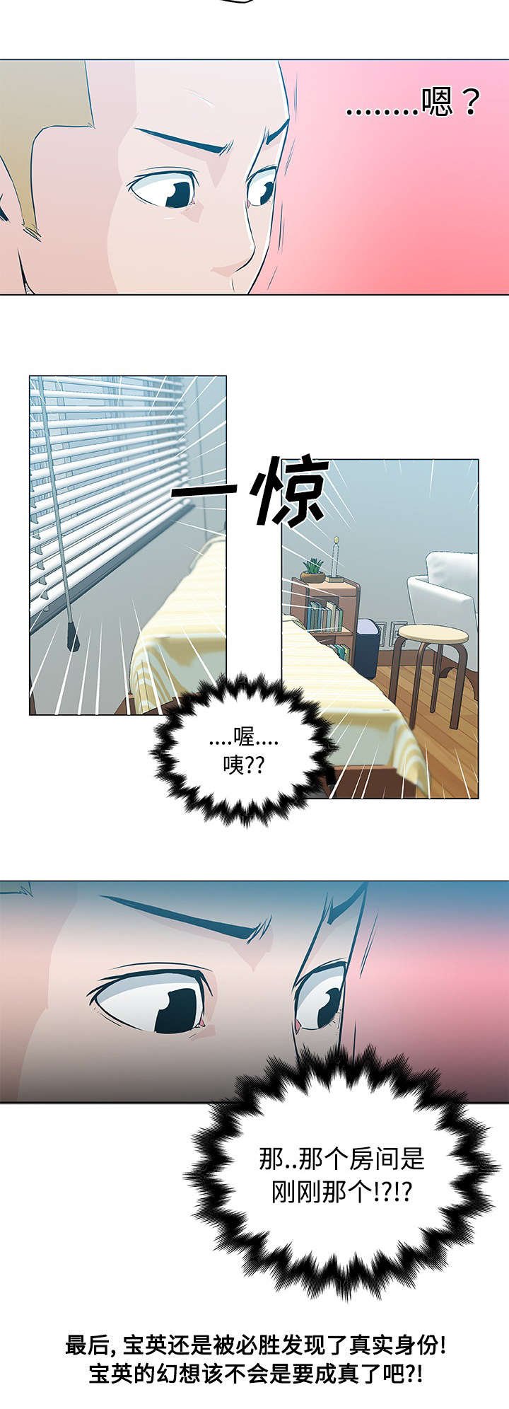 第18章：直播