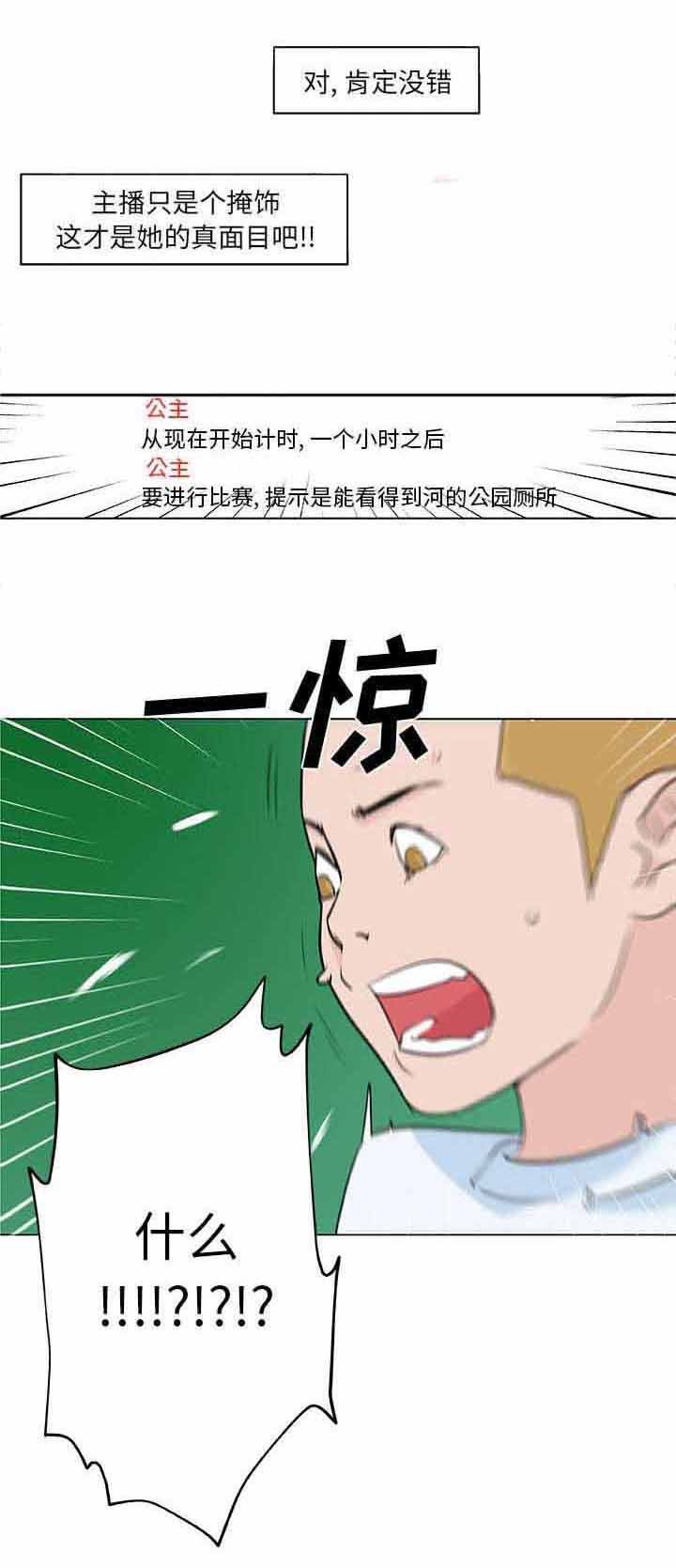 第18章：直播