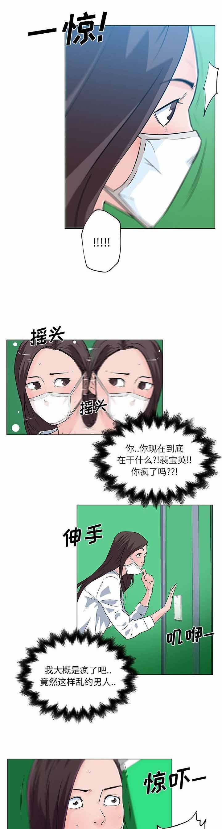 第18章：直播