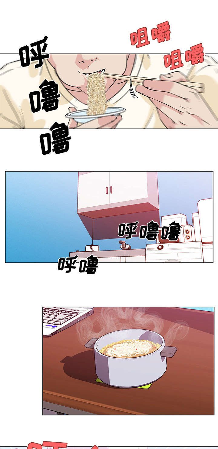 第19章：邻居