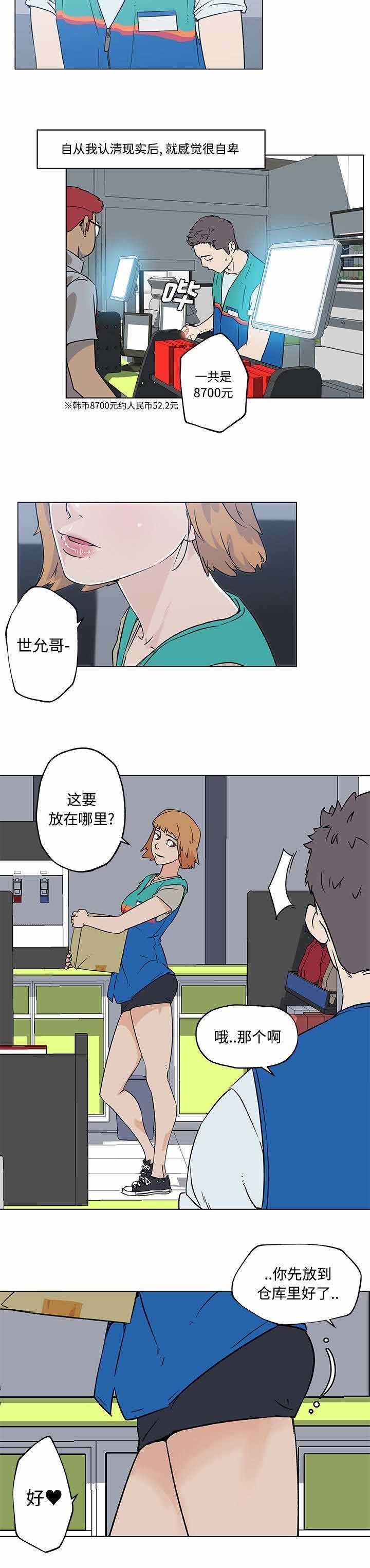 第19章：邻居