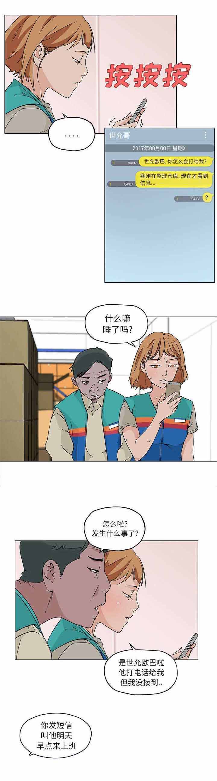 第21章：小心试探