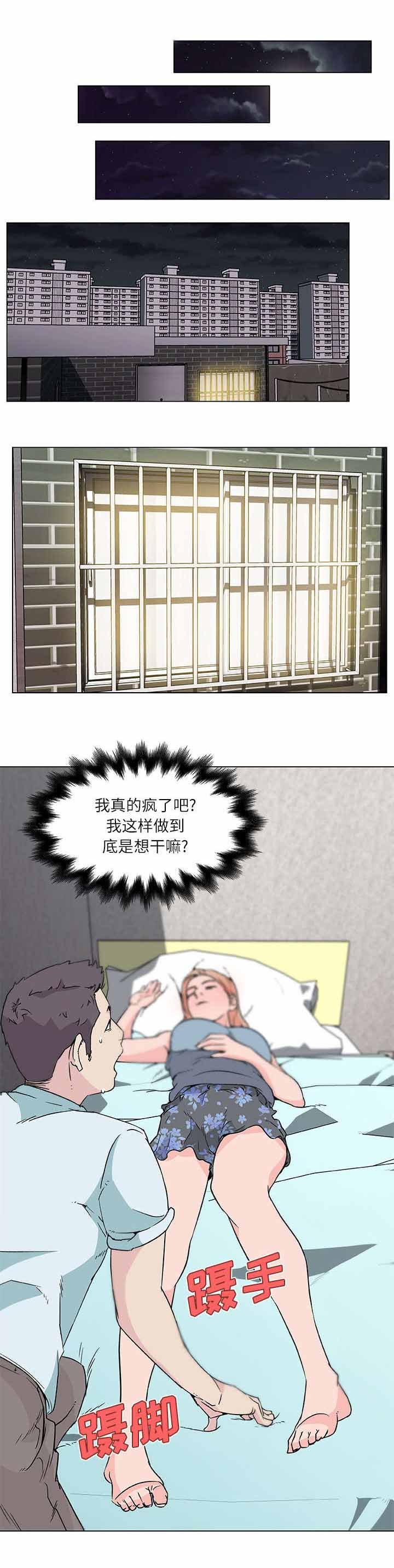 第21章：小心试探