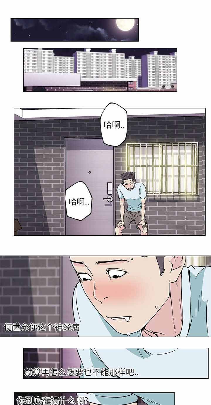 第21章：小心试探