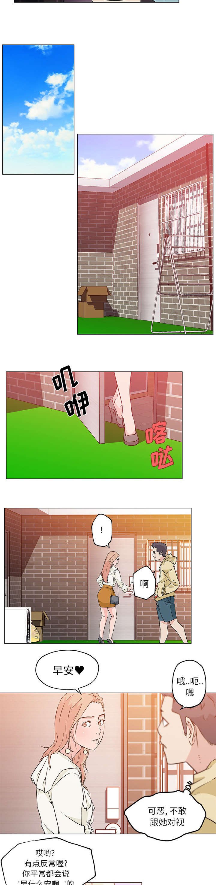 第21章：小心试探