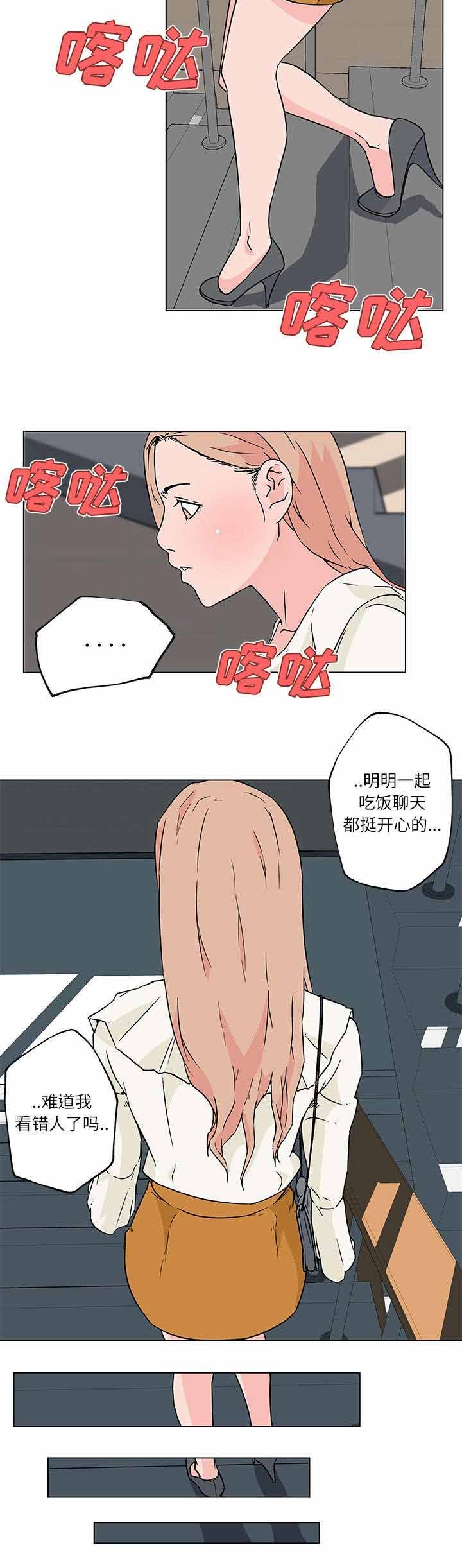 第21章：小心试探