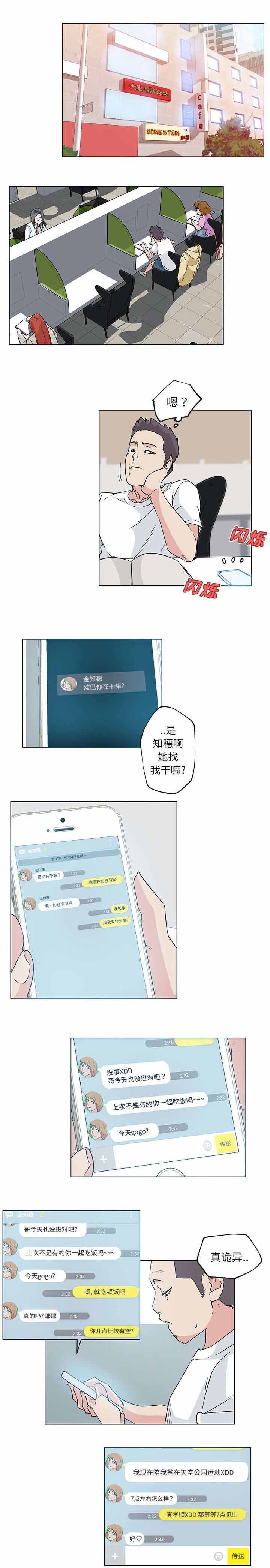 第22章：下一个目标
