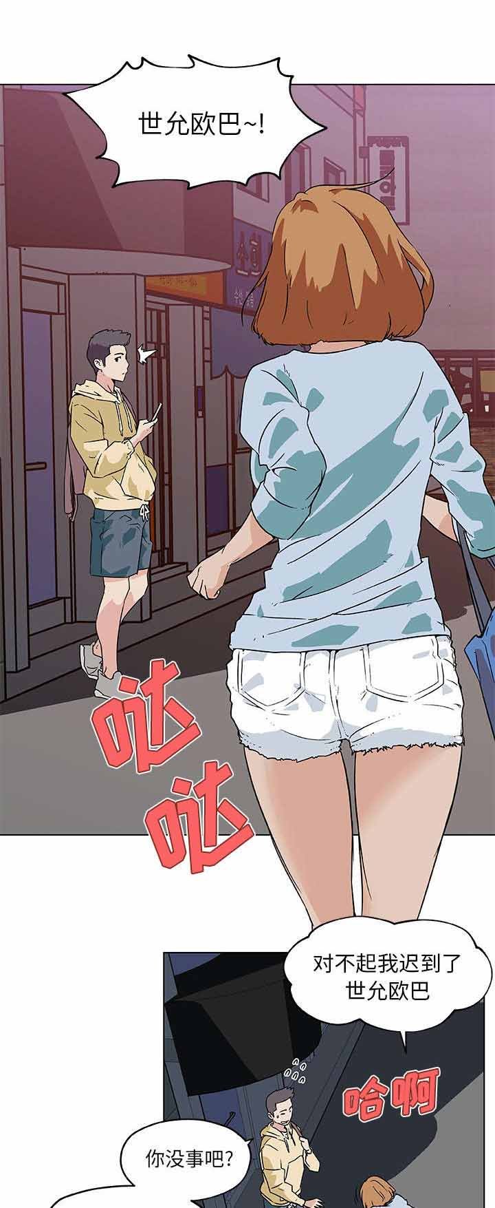 第22章：下一个目标