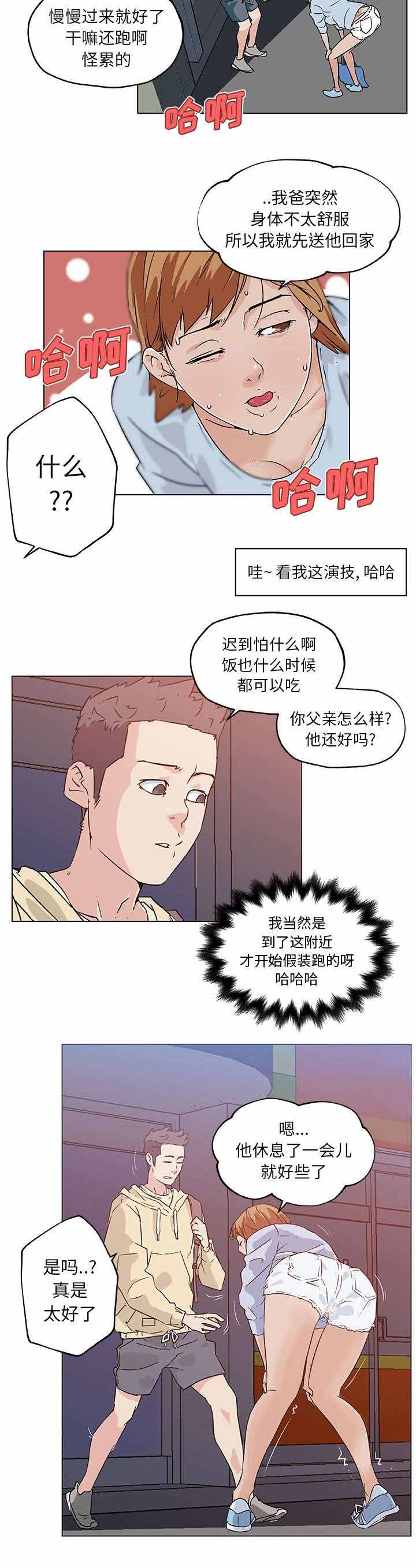 第22章：下一个目标