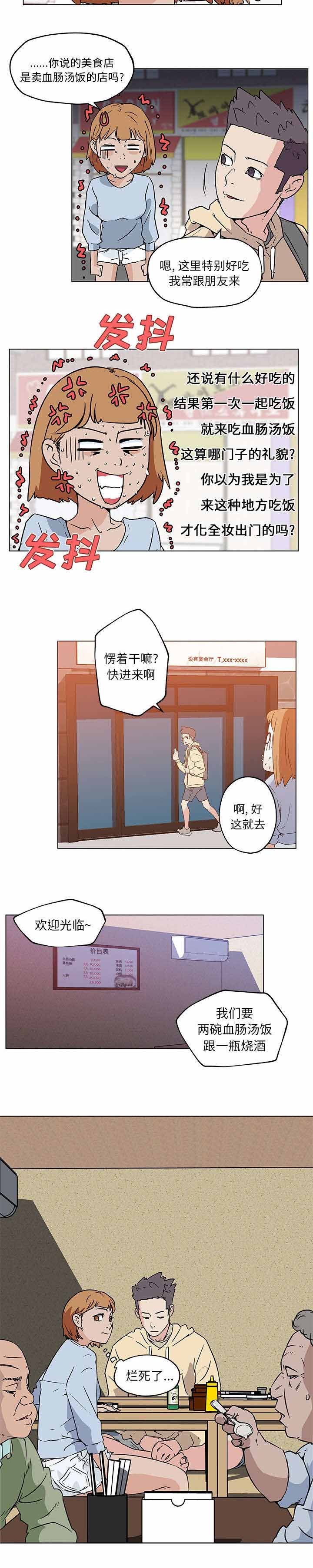 第22章：下一个目标