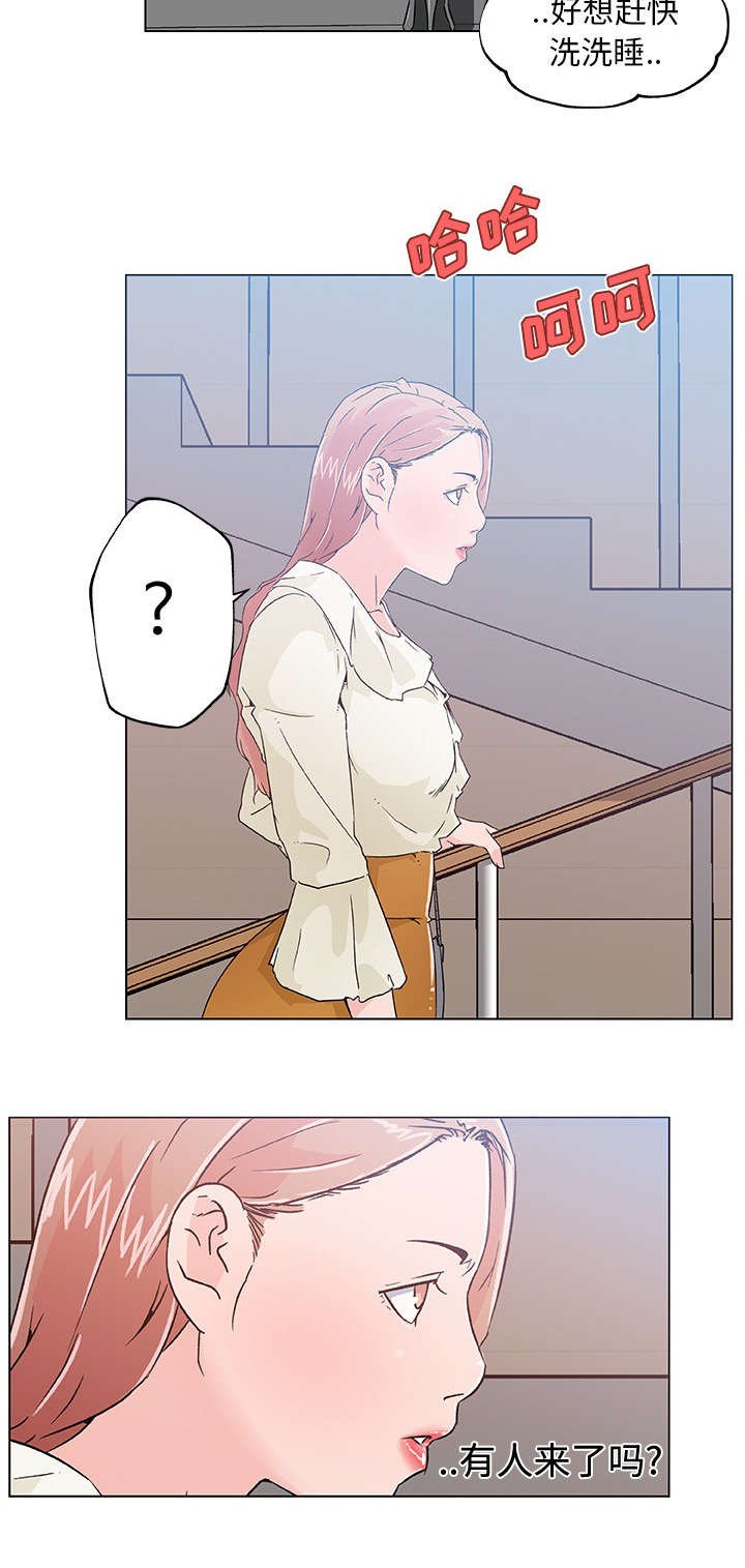 第23章：夜宵