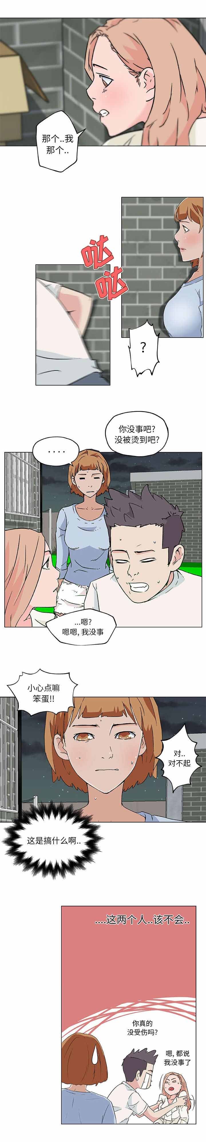 第25章：聊一聊