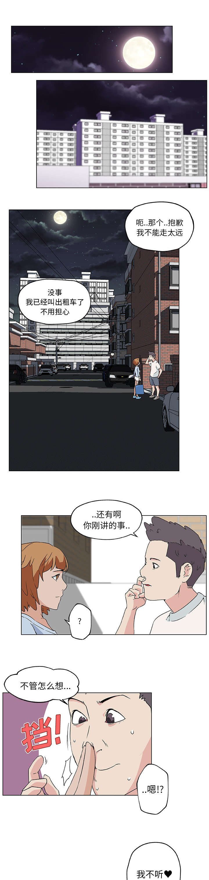 第25章：聊一聊