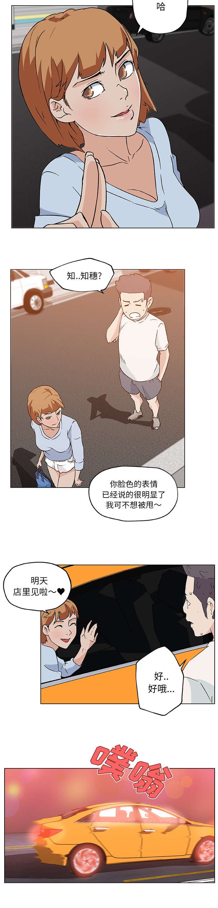 第25章：聊一聊