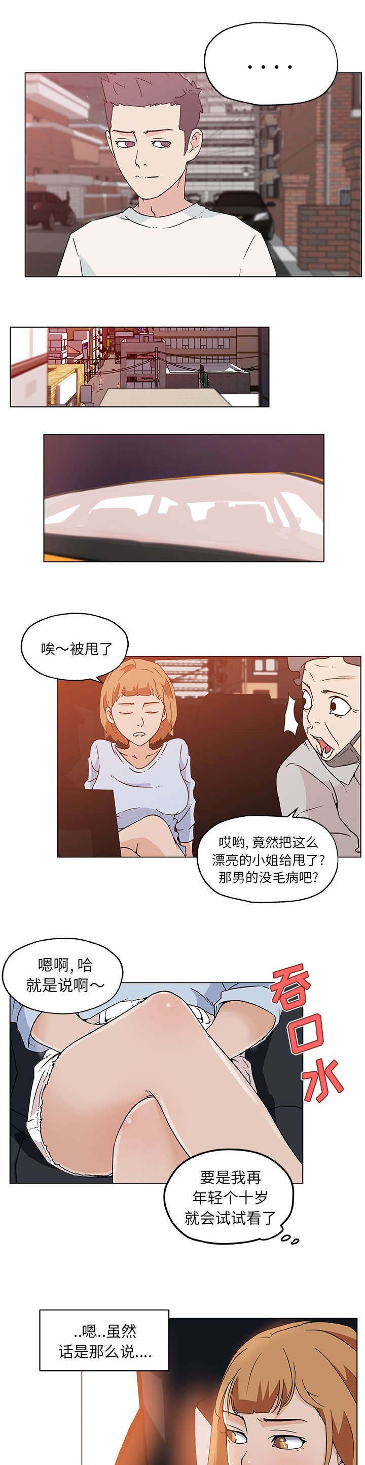 第25章：聊一聊