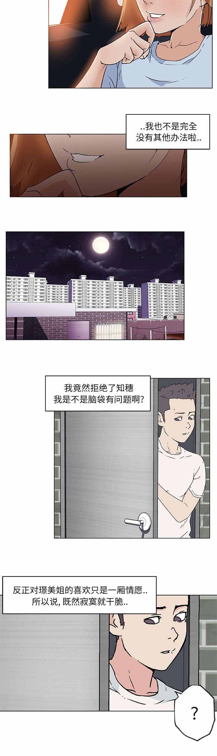 第25章：聊一聊